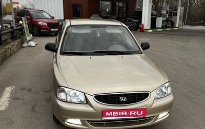 Hyundai Accent II, 2006 год, 450 000 рублей, 1 фотография