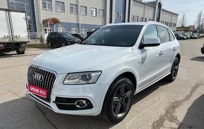 Audi Q5, 2015 год, 2 590 000 рублей, 1 фотография