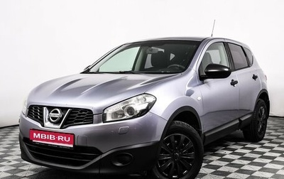 Nissan Qashqai, 2017 год, 1 877 000 рублей, 1 фотография