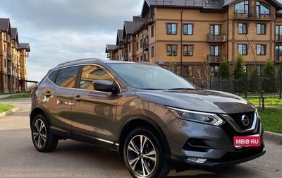 Nissan Qashqai, 2020 год, 2 250 000 рублей, 1 фотография