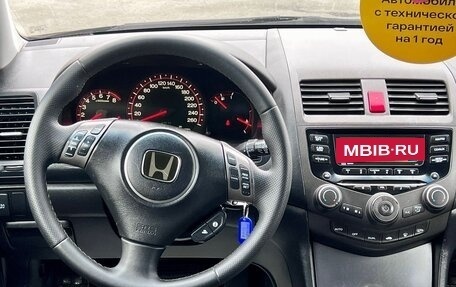 Honda Accord VII рестайлинг, 2006 год, 769 000 рублей, 12 фотография