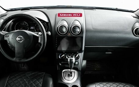 Nissan Qashqai, 2017 год, 1 877 000 рублей, 11 фотография