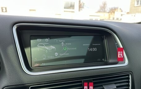 Audi Q5, 2015 год, 2 590 000 рублей, 14 фотография