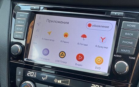 Nissan Qashqai, 2020 год, 2 250 000 рублей, 38 фотография