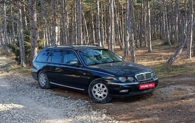 Land Rover 75, 2002 год, 580 000 рублей, 1 фотография