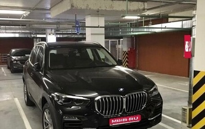 BMW X5, 2021 год, 8 000 000 рублей, 1 фотография
