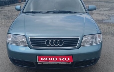 Audi A6, 1998 год, 620 000 рублей, 1 фотография