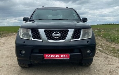 Nissan Pathfinder, 2007 год, 900 000 рублей, 1 фотография