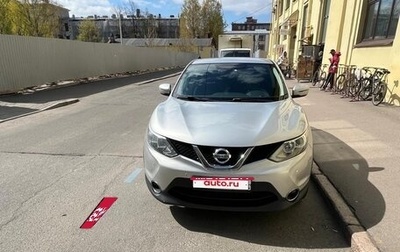 Nissan Qashqai, 2016 год, 1 385 000 рублей, 1 фотография