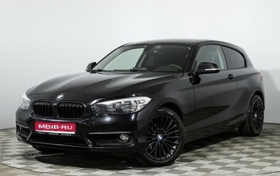 BMW 1 серия, 2017 год, 1 479 700 рублей, 1 фотография