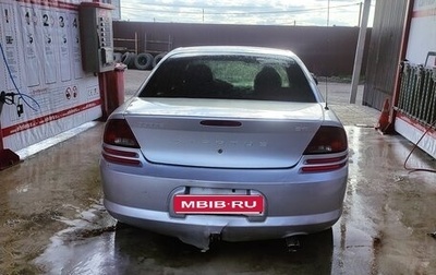Dodge Stratus II, 2002 год, 170 000 рублей, 1 фотография