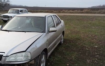 Chery Amulet (A15) I, 2007 год, 100 000 рублей, 1 фотография