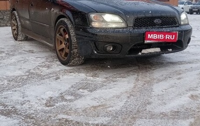 Subaru Legacy III, 2001 год, 850 000 рублей, 1 фотография