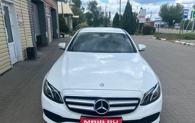 Mercedes-Benz E-Класс, 2016 год, 3 555 000 рублей, 1 фотография