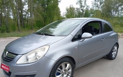 Opel Corsa D, 2007 год, 549 000 рублей, 1 фотография