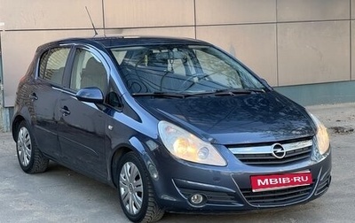 Opel Corsa D, 2006 год, 335 000 рублей, 1 фотография