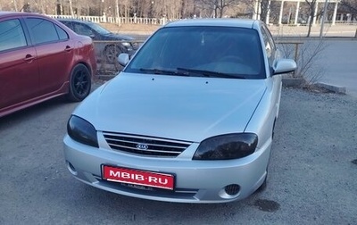 KIA Spectra II (LD), 2008 год, 430 000 рублей, 1 фотография
