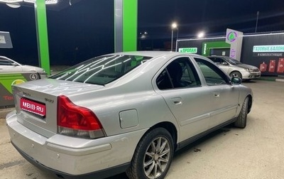 Volvo S60 III, 2004 год, 700 000 рублей, 1 фотография