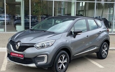 Renault Kaptur I рестайлинг, 2019 год, 1 550 000 рублей, 1 фотография