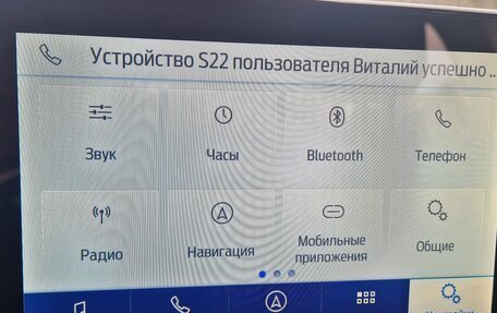 Ford Focus IV, 2019 год, 1 690 000 рублей, 15 фотография