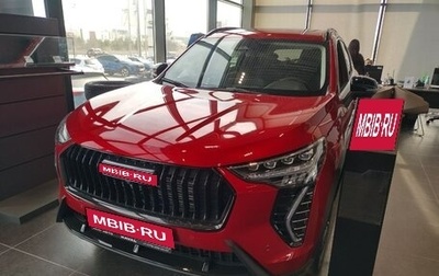 Haval Jolion, 2025 год, 2 799 000 рублей, 1 фотография