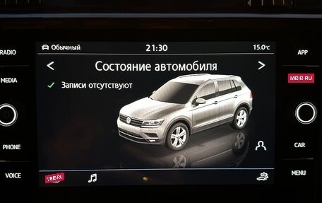 Volkswagen Tiguan II, 2017 год, 2 790 000 рублей, 19 фотография