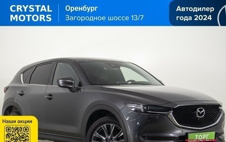 Mazda CX-5 II, 2019 год, 3 299 000 рублей, 2 фотография
