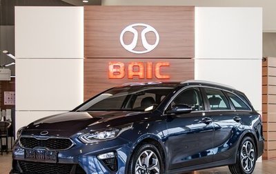 KIA cee'd III, 2019 год, 1 545 000 рублей, 1 фотография