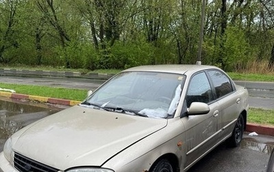KIA Spectra II (LD), 2007 год, 390 000 рублей, 1 фотография