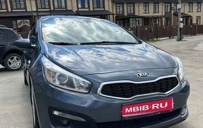 KIA cee'd III, 2015 год, 1 300 000 рублей, 1 фотография
