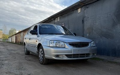 Hyundai Accent II, 2006 год, 320 000 рублей, 1 фотография