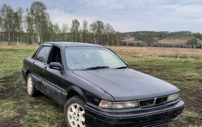 Mitsubishi Galant VIII, 1991 год, 180 000 рублей, 1 фотография