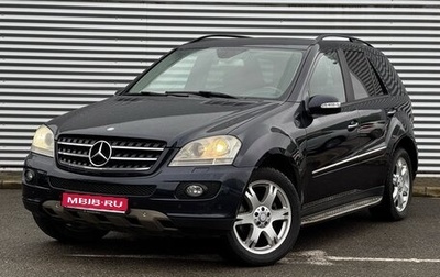 Mercedes-Benz M-Класс, 2005 год, 1 000 000 рублей, 1 фотография