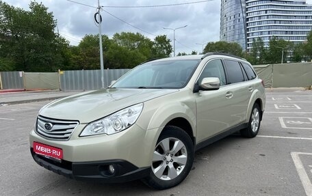 Subaru Outback IV рестайлинг, 2009 год, 1 400 000 рублей, 1 фотография