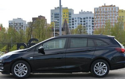 Opel Astra K, 2020 год, 1 490 000 рублей, 1 фотография