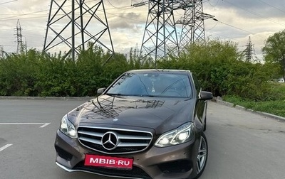 Mercedes-Benz E-Класс, 2014 год, 2 300 000 рублей, 1 фотография