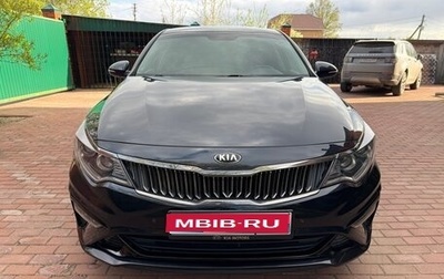 KIA Optima IV, 2019 год, 2 300 000 рублей, 1 фотография
