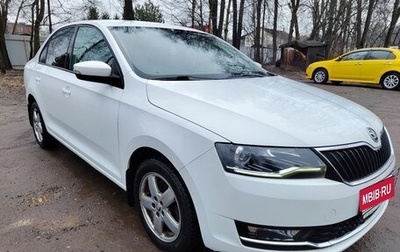Skoda Rapid I, 2018 год, 1 340 000 рублей, 1 фотография