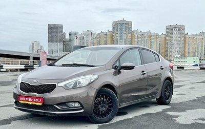 KIA Cerato III, 2014 год, 1 059 000 рублей, 1 фотография