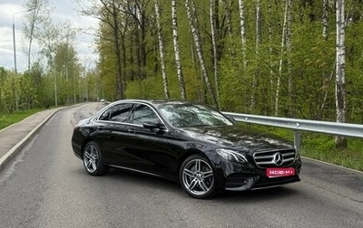 Mercedes-Benz E-Класс, 2020 год, 4 700 000 рублей, 1 фотография