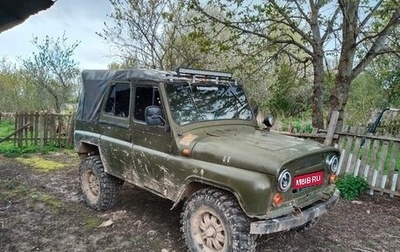 ЛуАЗ 3151, 1988 год, 235 000 рублей, 1 фотография