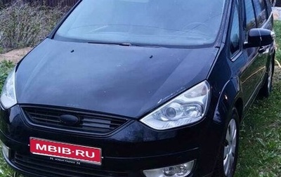 Ford Galaxy II, 2009 год, 700 000 рублей, 1 фотография