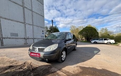 Renault Scenic III, 2004 год, 400 000 рублей, 1 фотография