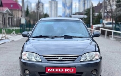 KIA Spectra II (LD), 2006 год, 220 000 рублей, 1 фотография