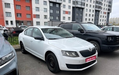 Skoda Octavia, 2016 год, 690 000 рублей, 1 фотография