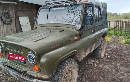 ЛуАЗ 3151, 1988 год, 235 000 рублей, 11 фотография