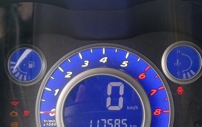 Lifan Smily I (330) рестайлинг, 2011 год, 210 000 рублей, 1 фотография