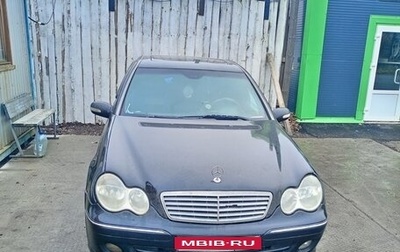 Mercedes-Benz C-Класс, 2005 год, 600 000 рублей, 1 фотография