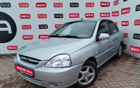 KIA Rio II, 2005 год, 290 000 рублей, 1 фотография