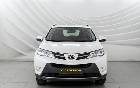Toyota RAV4, 2015 год, 2 158 000 рублей, 2 фотография